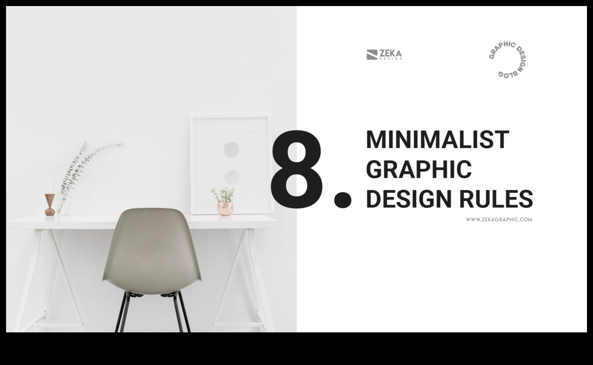 إتقان بساطتها: تبسيط التصميم للمبادئ المؤثرة